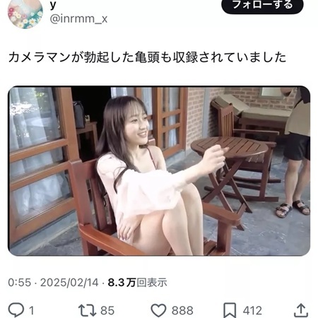 【画像】美人声優・久保田未夢、グラビア撮影でカメラマンが反応したらしい