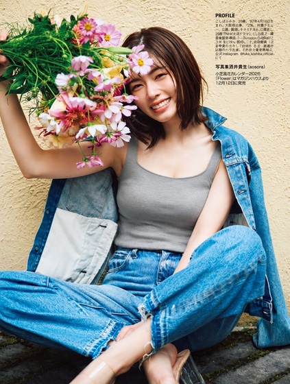 【画像】小芝風花、タントップ乳が思ったよりデカいぞ
