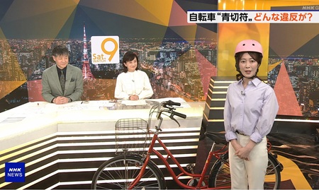 【画像】NHK姫野美南アナ、ママチャリに乗る小ぶりな尻がそそる