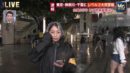 【画像】Mr.サンデーにデニム短パンのムチムチ太もも女子が映り込んでしまう