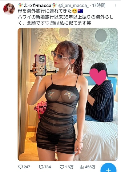 【画像】過激セクシー系インフルエンサーさん、まさかのノーブラ投稿しちゃう