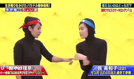 【動画】若き日の筧美和子、モジモジくんで鈴木紗理奈に乳を揉まれていた