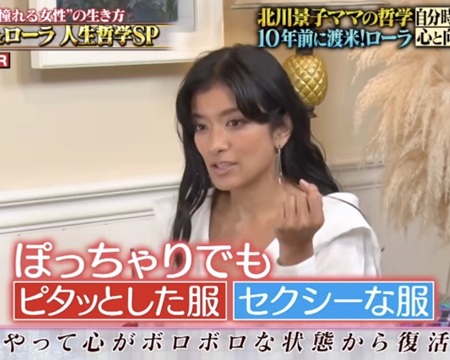【画像】モデル・ローラ(36) 血の強さが出てきて別人になってるぞ